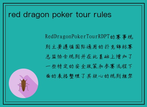 red dragon poker tour rules